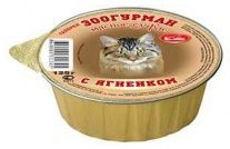 Консервы для кошек ЗООГУРМАН суфле с ягненком 0,125 кг.