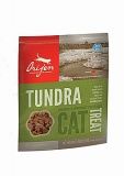 Сублимированное лакомство для кошек Acana Orijen Tundra 0,035 кг